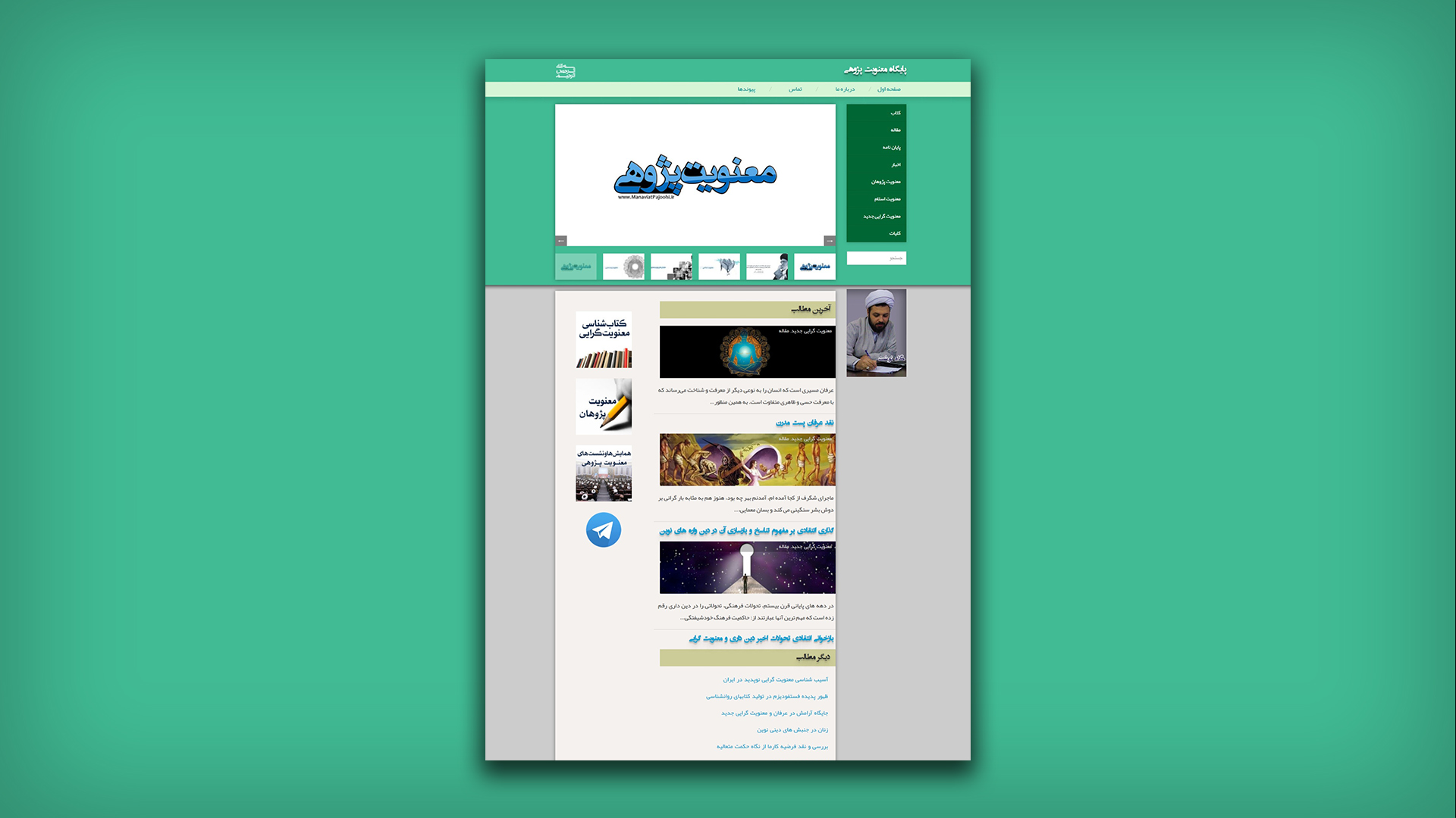 حجت الاسلام و المسلمین رسول حسن زاده