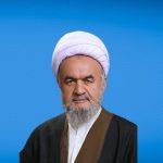 آیت الله علی اسلامی