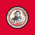 باشگاه فرهنگی ورزشی یاران شهید ابراهیم هادی