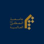 جامعه المصطفی العالمیه