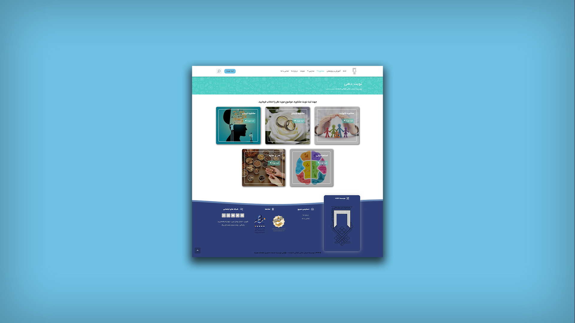 موسسه انسان، خاکی افلاکی (انشاء)